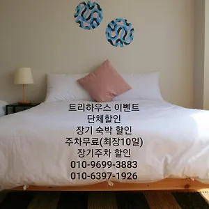 Treehouse 2* インチョン広域市