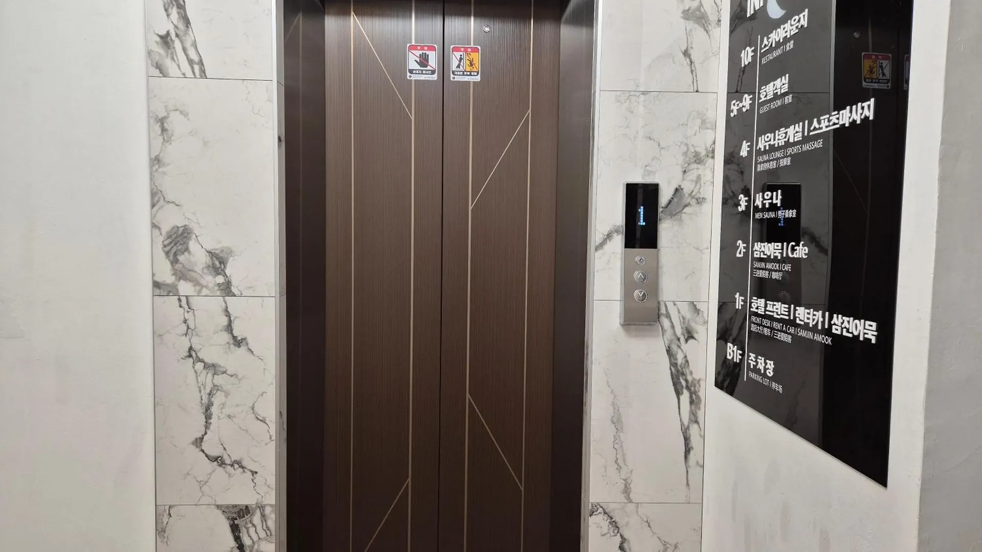 Gwang Jang Hotel Busan South Korea